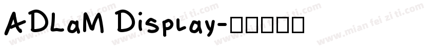 ADLaM Display字体转换